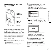 Страница 53