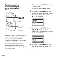 Страница 54