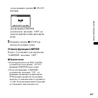 Страница 55