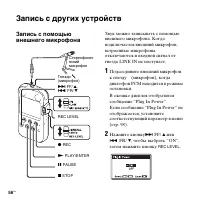 Страница 56