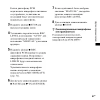 Страница 57