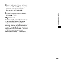 Страница 59