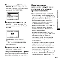 Страница 61
