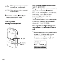 Страница 64
