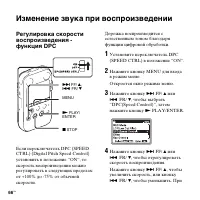 Страница 66