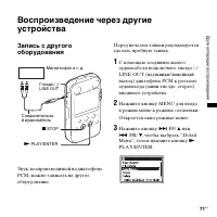 Страница 71