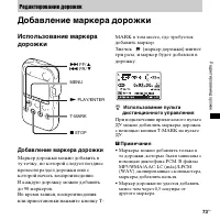 Страница 73