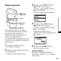 Страница 77