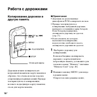 Страница 78