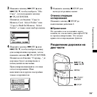 Страница 79