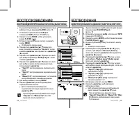 Страница 70