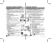 Страница 46