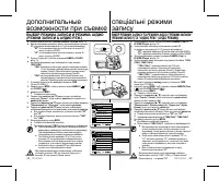 Страница 48