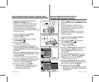 Страница 53