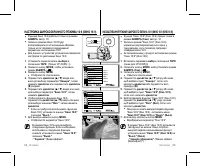 Страница 57