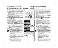 Страница 58