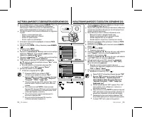 Страница 59