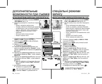 Страница 60