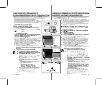 Страница 61