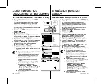 Страница 62