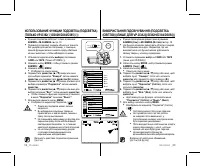 Страница 63