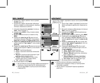 Страница 71
