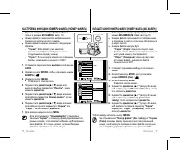 Страница 81