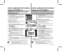 Страница 92