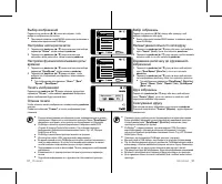 Страница 95