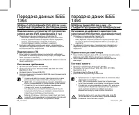 Страница 96