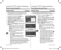 Страница 56