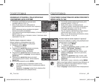 Страница 34