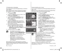 Страница 35