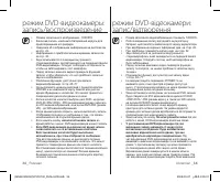 Страница 40