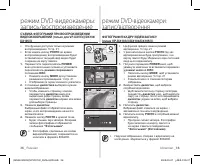 Страница 42