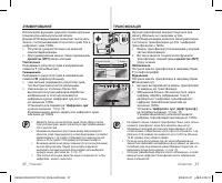 Страница 43