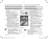 Страница 44