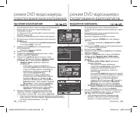 Страница 46