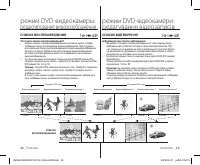 Страница 48