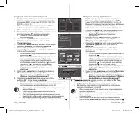 Страница 49