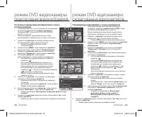 Страница 50