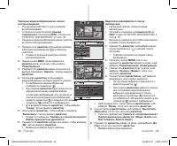 Страница 51