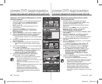 Страница 52