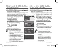Страница 53