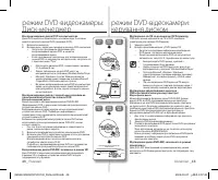 Страница 54