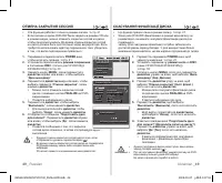 Страница 55
