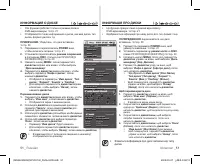 Страница 57