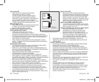 Страница 59