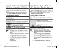 Страница 97