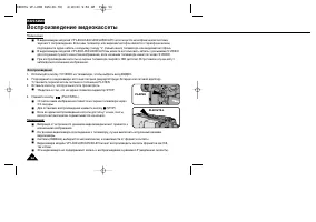Страница 54